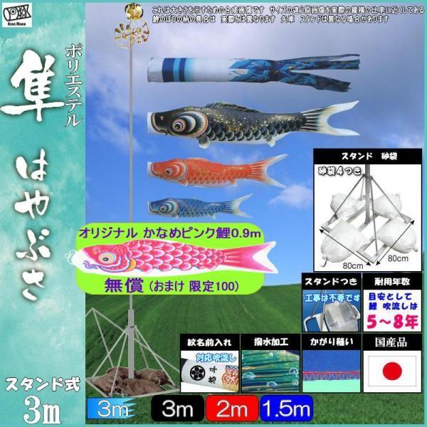 ̂ڂ LO 4512130 뉀pX^hZbg  3m3C  H 139730684