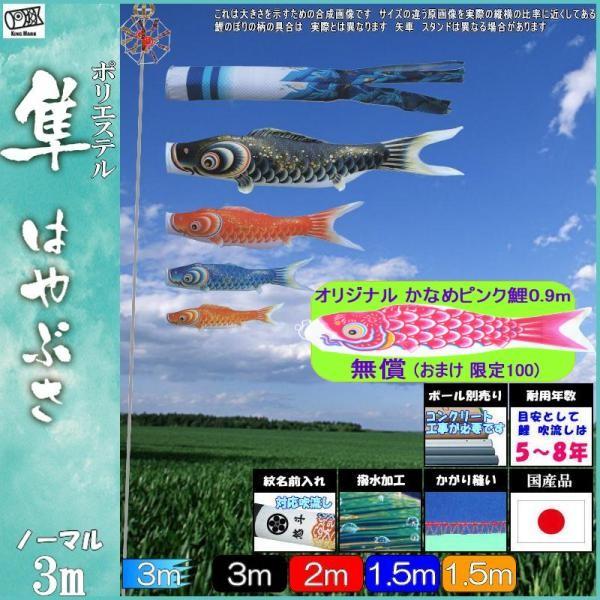 ̂ڂ LO 4511730 m[}Zbg  3m4C  H 139730685