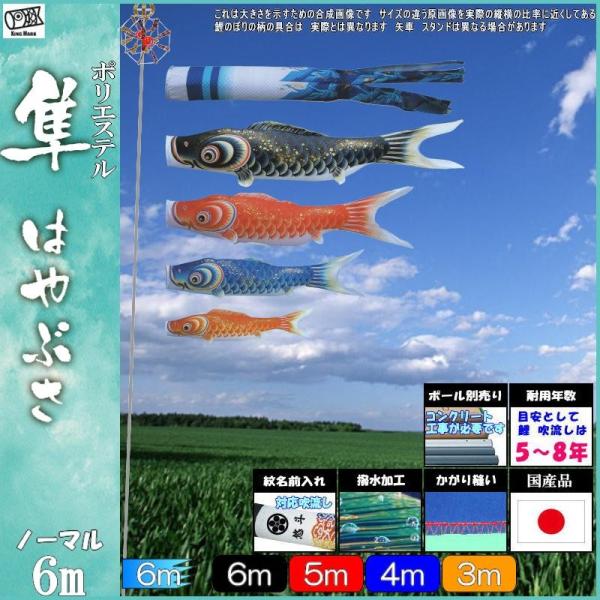 ̂ڂ LO 4511760 m[}Zbg  6m4C  H 139730696