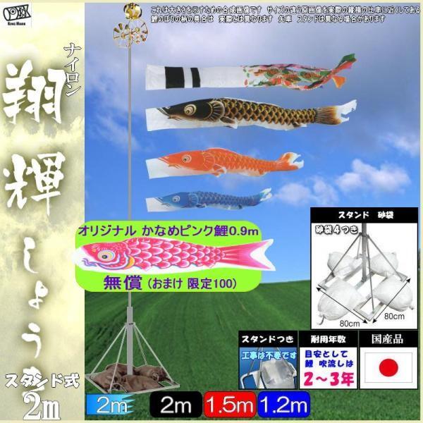 ̂ڂ LO 9212120 뉀pX^hZbg ċP 2m3C ċP 139730702