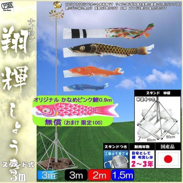 ̂ڂ LO 9212130 뉀pX^hZbg ċP 3m3C ċP 139730707