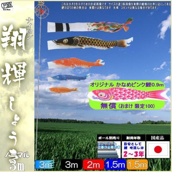 ̂ڂ LO 9211730 m[}Zbg ċP 3m4C ċP 139730708