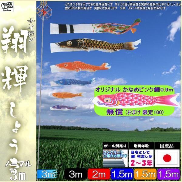 ̂ڂ LO 9211830 m[}Zbg ċP 3m5C ċP 139730709