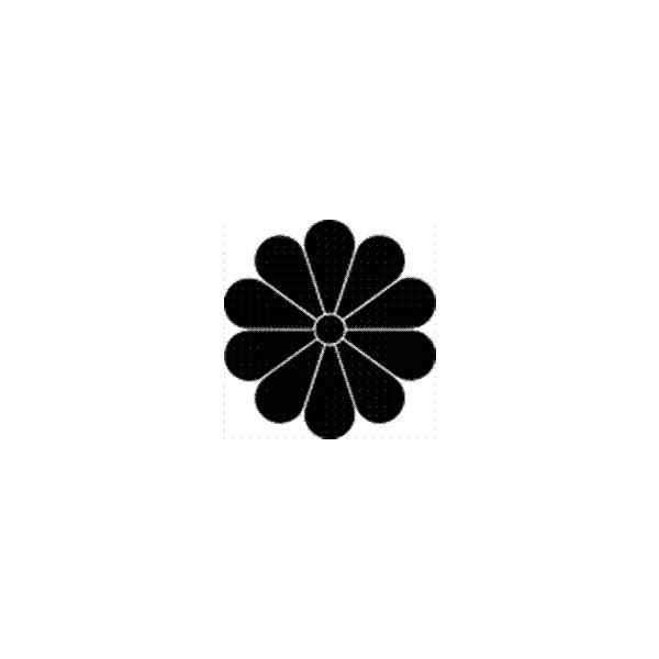 家紋鯉のぼり名前旗五月人形ひな人形用家紋番号1262 菊 きく 十菊じゅうぎく Buyee 日本代购平台 产品购物网站大全 Buyee一站式代购bot Online