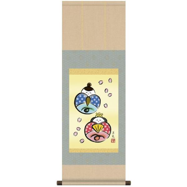 | OK 52W ܐ ڕ 52F6-245  m 140347023