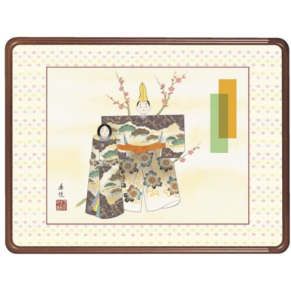 z OK 1  63cm  F6-161  x 140347210