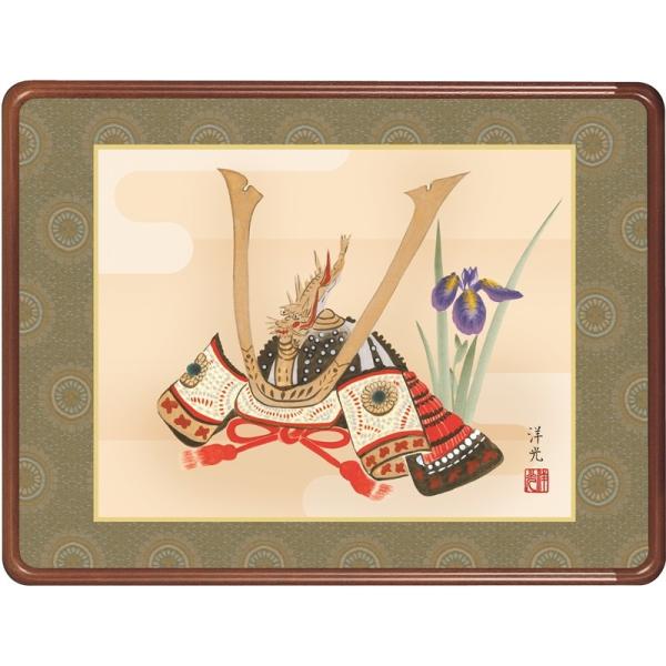 z OK 1  63cm  F6-215  m 140347275