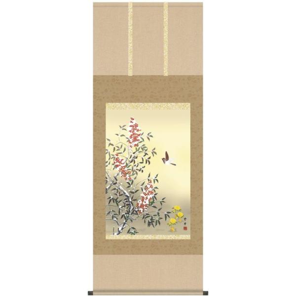 | OK 34W ᒆV ڌ A7-098  G 140347280