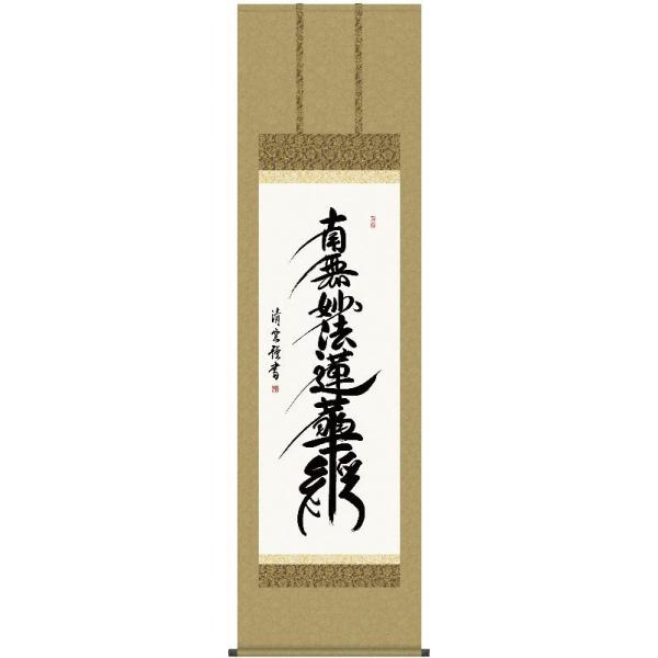 | OK 49W @ ڌ 49E2-028 g _ 140347322