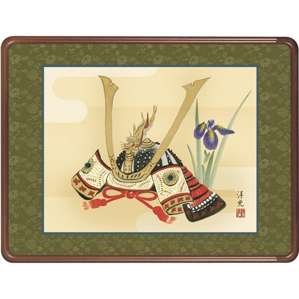 z OK 1  63cm  53F6-215  m 140347334