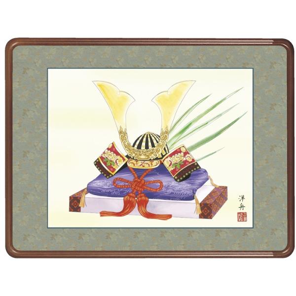 z OK 1 o 63cm  F6-083  mM 140347349