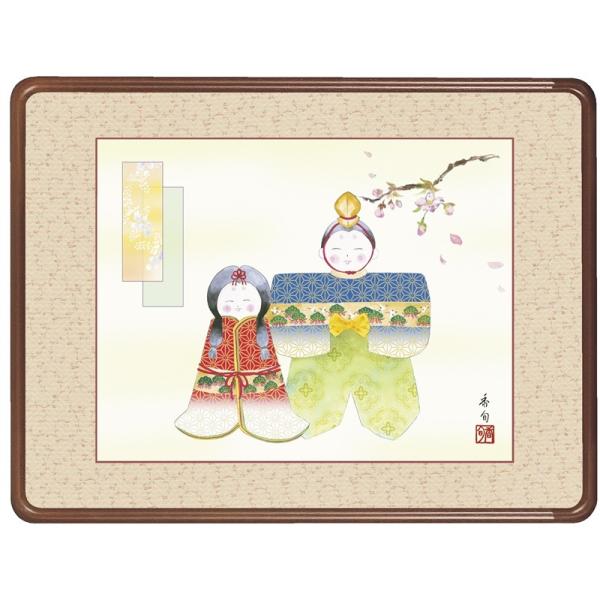 z OK 1 l` 63cm  F6-143 ɓ { 140347352