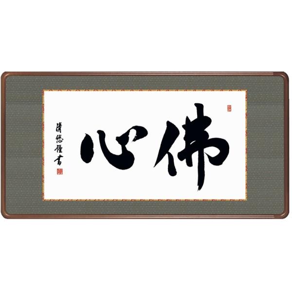 z OK 1 ŐS 93cm  E3-018 gc I 140347377