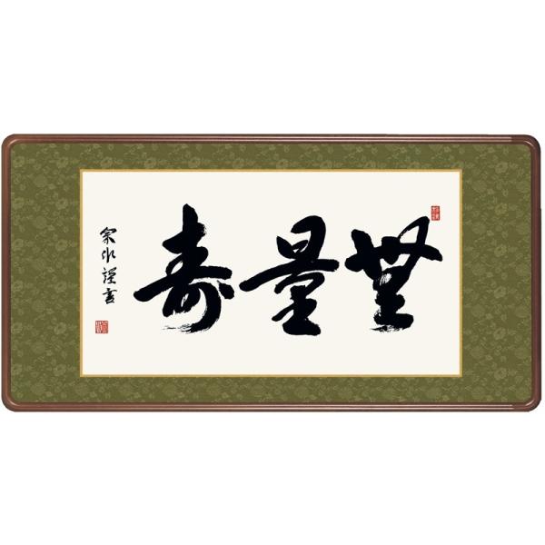 z OK 1 ʎ 93cm  E3-019 ؑ] @ 140347378