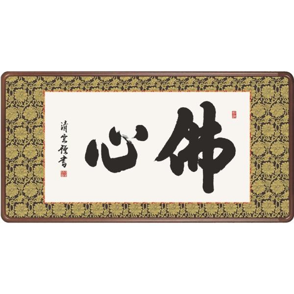 z OK 1 ŐS 93cm  E3-021 g _ 140347600