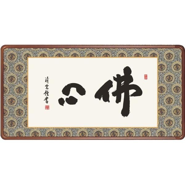 z OK 1 ŐS 93cm  E3-008 g _ 140347628