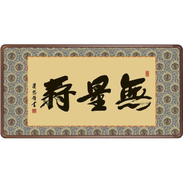 z OK 1 ʎ 93cm  E3-022 gc I 140347658