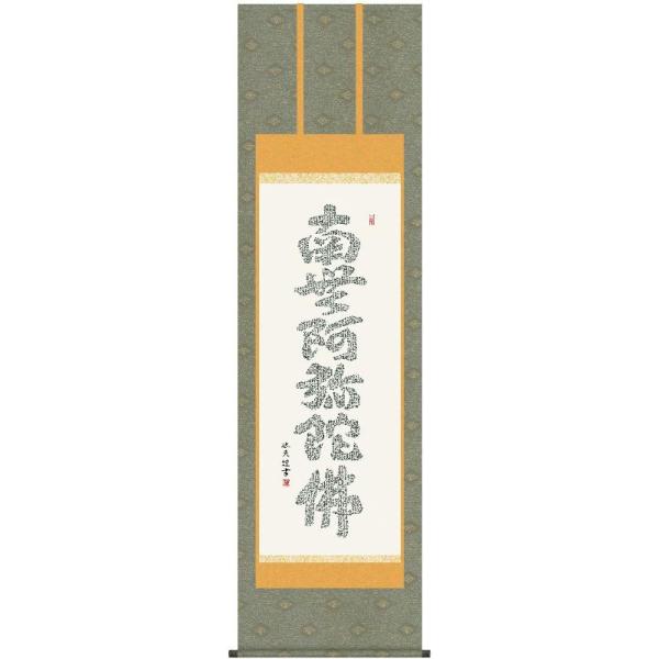 | OK 42W SoZ ڌ E2-059 c v 140347686