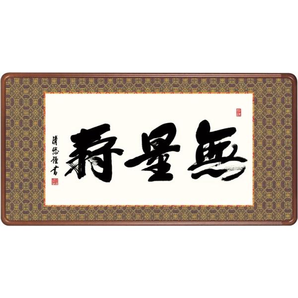 z OK 1 ʎ 93cm  E3-002 gc I 140347688