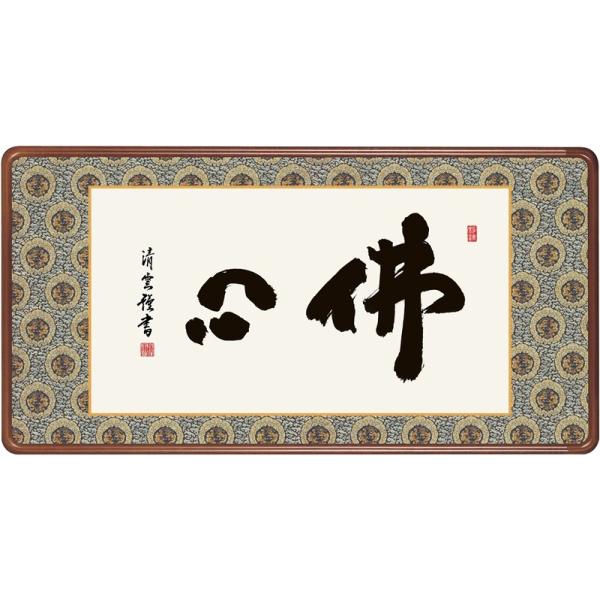 z OK 1 ŐS 93cm  E3-008 g _ 140347689