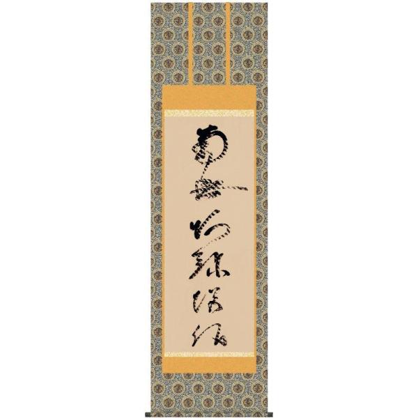 | OK 28W Ք̖ ڌ E2-015 @@l 140347829