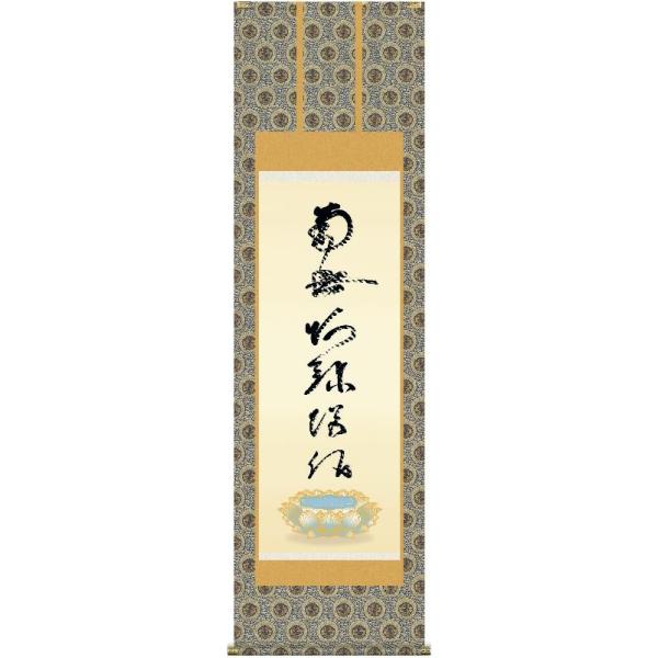 | OK 14W Ք̖ ڌ E2-066 @@l 140347928