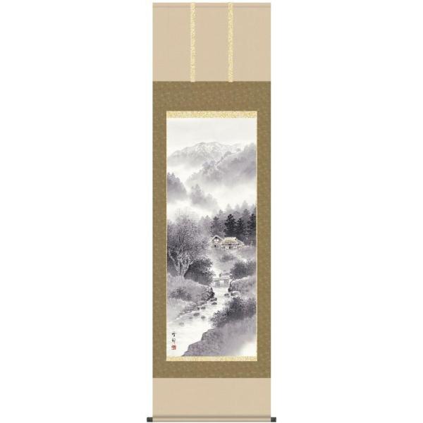 ♦︎掛け軸♦︎ 美人図 ☆真筆証明書付き☆ セール中！ 美品 掛け軸 木原敬文作 福助お多福図 節分 共箱 真筆証明書