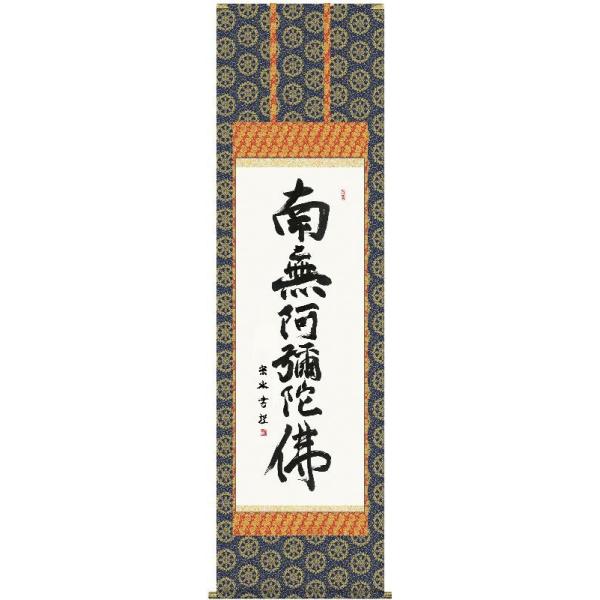 | OK 49W Z ڌ 49E2-125 ؑ] @ 140521044