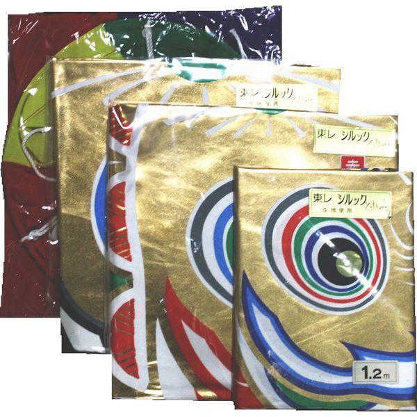 鯉のぼりセット 吹流鯉のみ 在庫処分 アウトレット 特価 鯉のぼりセット 吹流鯉のみ 在庫処分 アウトレット 特価