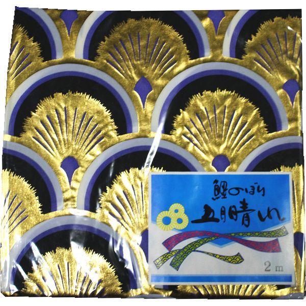 ̂ڂ Pi o ݌ɏ AEgbg  S[hn  2m 145311121