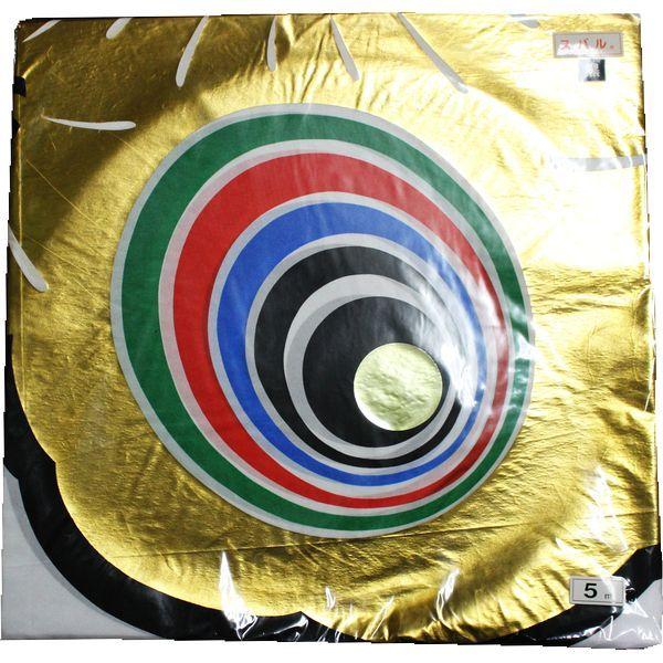 ̂ڂ Pi o ݌ɏ AEgbg  S[hn  3m 145311122