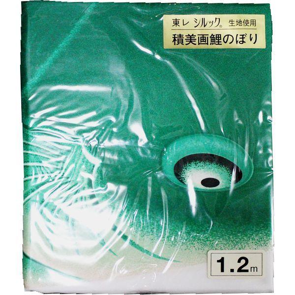 ̂ڂ Pi o ݌ɏ AEgbg  |GXen n Ό 1.2m 145311152