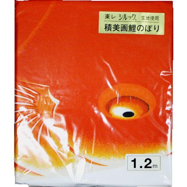 ̂ڂ Pi o ݌ɏ AEgbg  |GXen n  1.2m 145311153