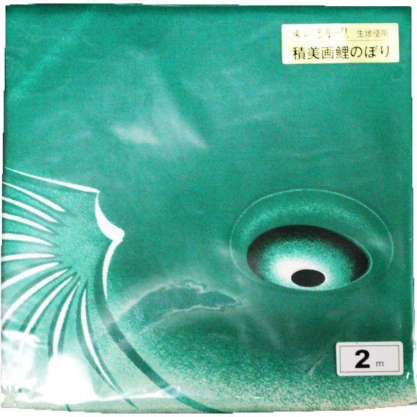 ̂ڂ Pi o ݌ɏ AEgbg  |GXen n Ό 2m 145311157