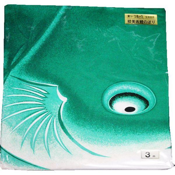 ̂ڂ Pi o ݌ɏ AEgbg  |GXen n Ό 3m 145311161