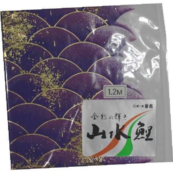 ̂ڂ Pi o ݌ɏ AEgbg  iCn  1.2m 145311198