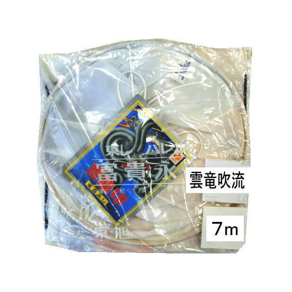 ̂ڂ Pi o ݌ɏ AEgbg  iCn 萁 7m 145311227