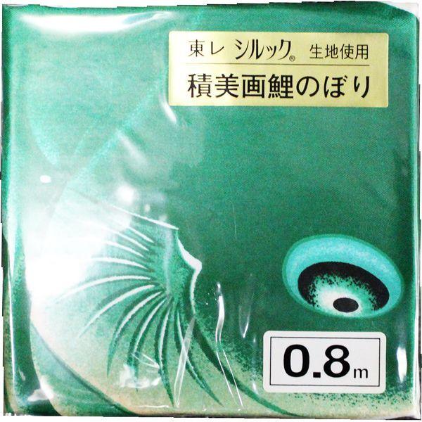 ̂ڂ Pi o ݌ɏ AEgbg  |GXen n Ό 0.8m 145311228