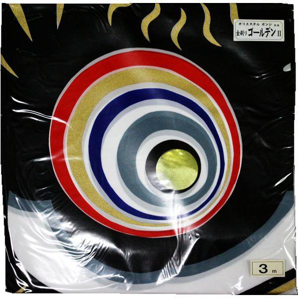 ̂ڂ Pi o ݌ɏ AEgbg  |GXen n  3m 145311235