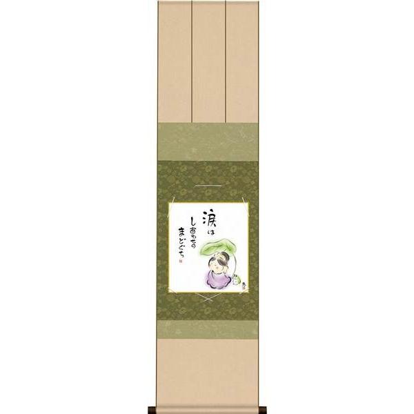 F OK 1 킹Jm YS2KIC-002  b FƐF| 154764060