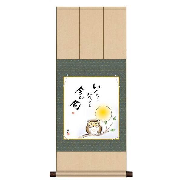 F OK 1 킹ӂ낤 YF2YAC-002  b FƐF| 154764069