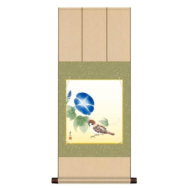 F OK 1  KN2YAC-001 x  FƐF| 154764082