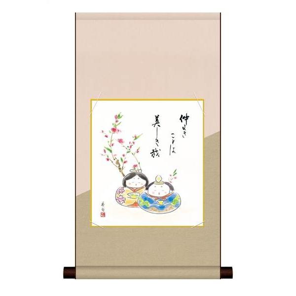 F OK 1 ܐ MS2HEM-021 {  FƐF| 154764124