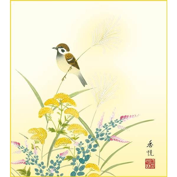 F OK 1 Hɐ K5-020C x  FƐF 154764251