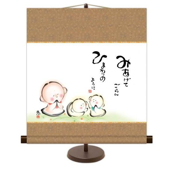 | OK 1 ݂Ă Ђ܂̂悤 KM2G7-002  b pX^ht 154764385