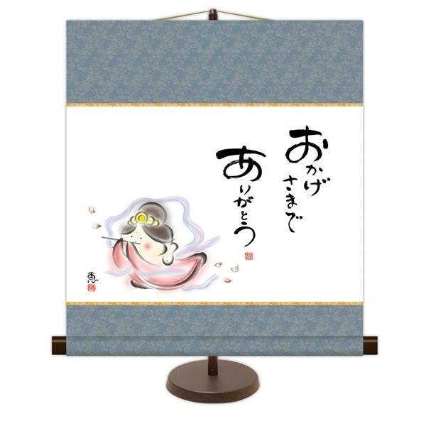 | OK 1 ܂ 肪Ƃ KM2G7-012  b pX^ht 154764386