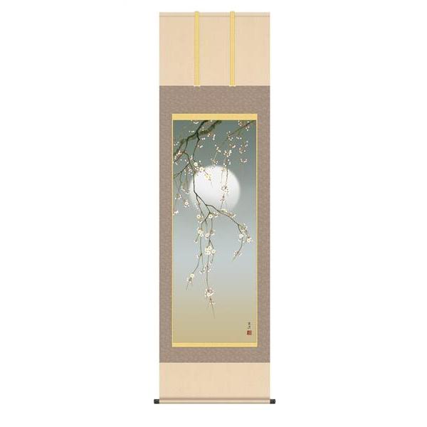 | OK 1  ڌ KZ2A2-083   154771457