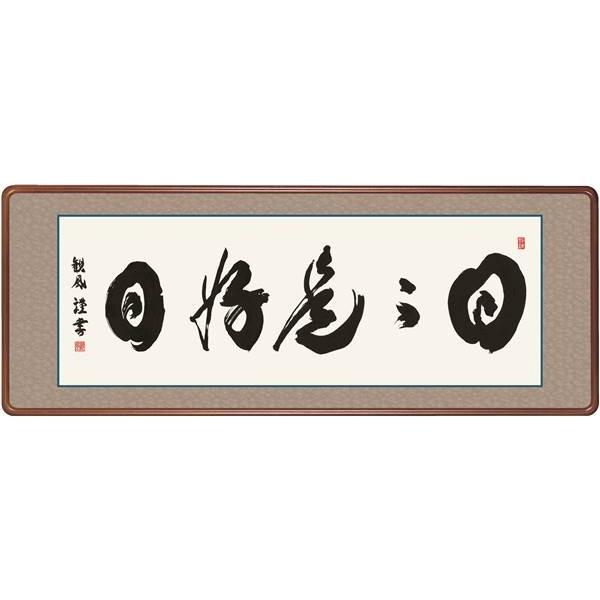 z OK 1 XD 124cm KM1E3-009 c ϕ 154771776