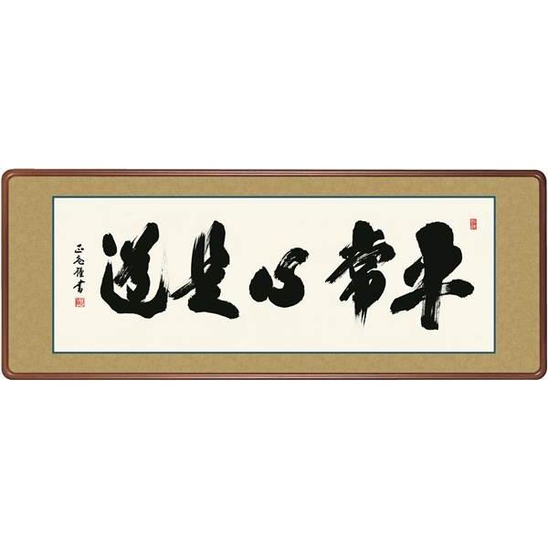 z OK 1 S 124cm KM1E3-045 nc  154771777