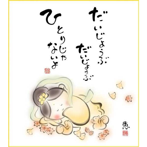 F OK 1 ЂƂ肶Ȃ K6-046 b  F̂ 154771886